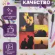 Набор тетрадей Twenty One Pilots Clancy Dema files
