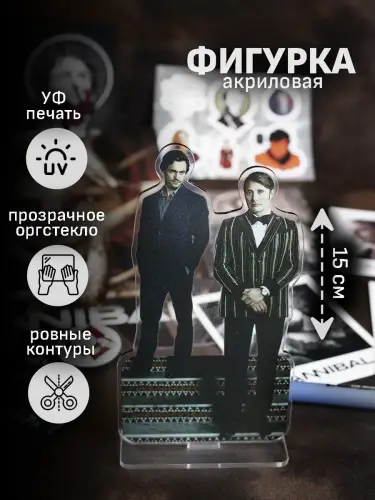 Бокс Ганнибал, 12 предметов