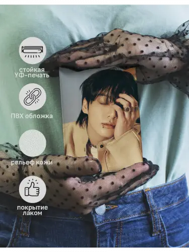 Обложка на паспорт кпоп BTS Jungkook