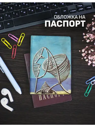 Обложка на паспорт Пикассо Портрет девушки