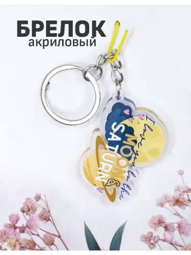 Брелок акриловый Тейлор Свифт