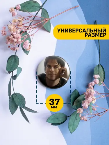 Набор значков Дневники вампира Деймон Сальваторе, 6 шт.