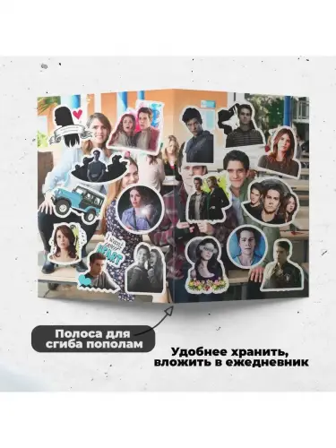 Набор стикеров Волчонок, 3 листа А4