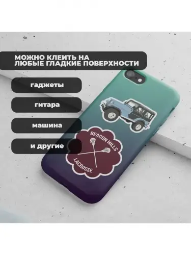 Набор стикеров Волчонок, 3 листа А4