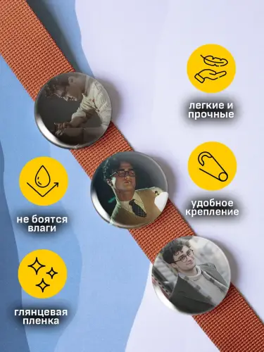 Набор значков Дэниел Рэдклифф, 6 шт.