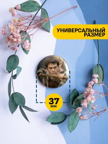 Набор значков Бегущий в лабиринте Томас, 6 шт.