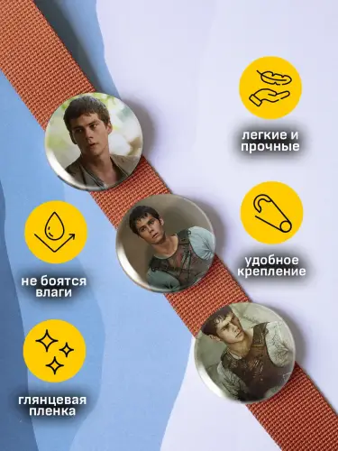 Набор значков Бегущий в лабиринте Томас, 6 шт.
