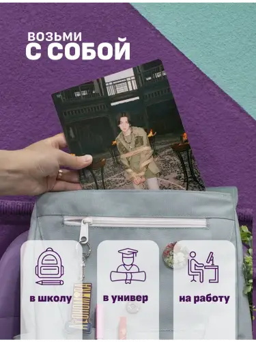 Набор тетрадей BTS Suga