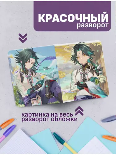 Набор тетрадей Genshin Impact Чжун Ли, Сяо, тарталья