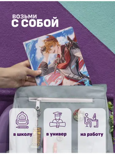 Набор тетрадей Genshin Impact Чжун Ли, Сяо, тарталья
