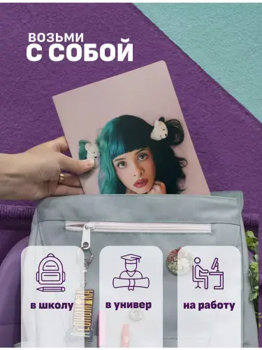 Набор тетрадей Мелани Мартинез Cry Baby