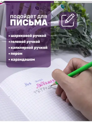 Набор тетрадей Мелани Мартинез Cry Baby