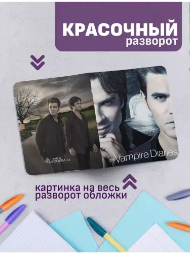 Набор тетрадей Дневники вампира Стефан и Деймон
