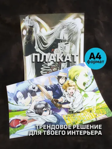 Бокс Темный дворецкий, 20 предметов