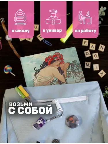 Блочная тетрадь Альфонс Муха Лето и Весна