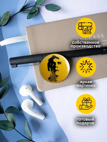 Набор значков Бегущий в лабиринте, 6 шт.