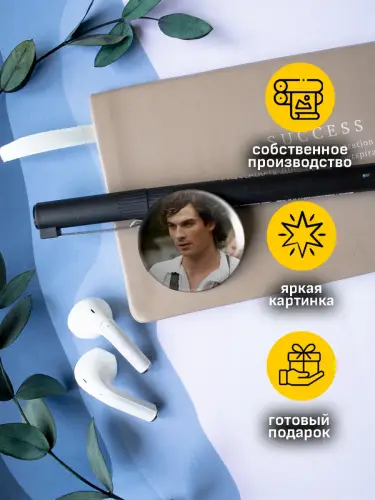 Набор значков Дневники вампира Кэтрин и Сальваторе, 6 шт.