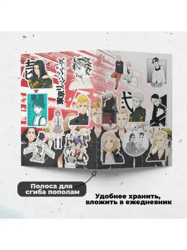 Набор стикеров Токийские мстители, 2 листа А4