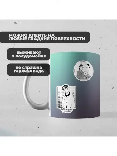 Набор стикеров Токийские мстители, 2 листа А4