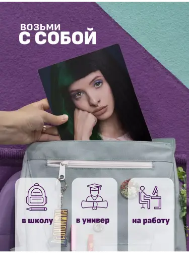 Набор тетрадей Мелани Мартинез