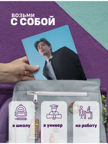 Набор тетрадей BTS V