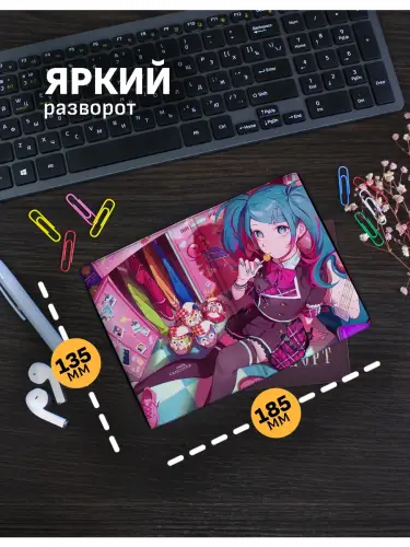 Обложка на паспорт Хацуне Мику