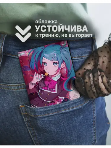Обложка на паспорт Хацуне Мику
