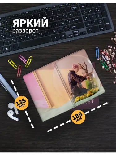 Обложка на паспорт кпоп BTS Jungkook