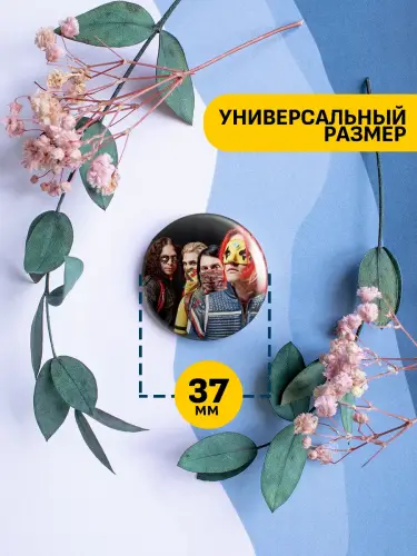 Набор значков My Chemical Romance, 6 шт.