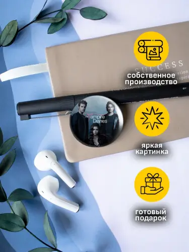 Набор значков Дневники вампира, 6 шт.