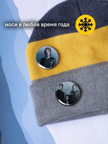 Набор значков Дневники вампира, 6 шт.