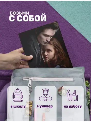 Набор тетрадей Сумерки Белла и Эдвард