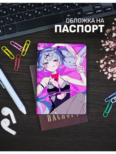 Обложка на паспорт Хацуне Мику