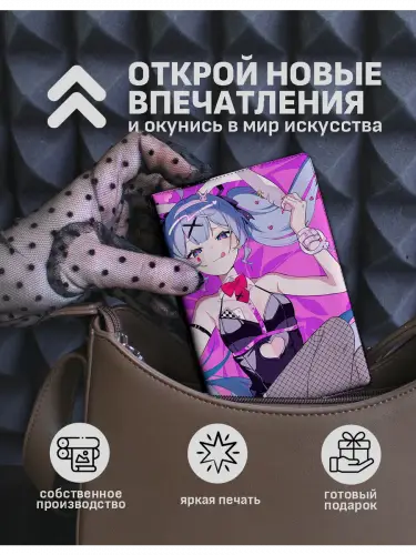 Обложка на паспорт Хацуне Мику