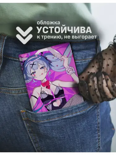 Обложка на паспорт Хацуне Мику
