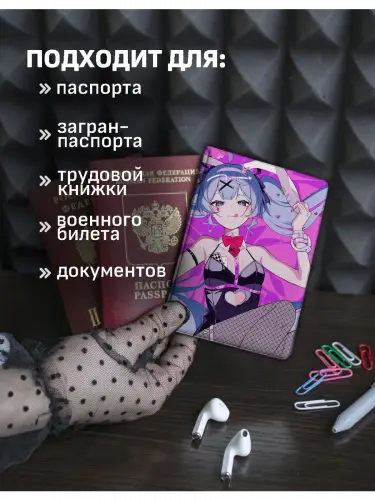 Обложка на паспорт Хацуне Мику