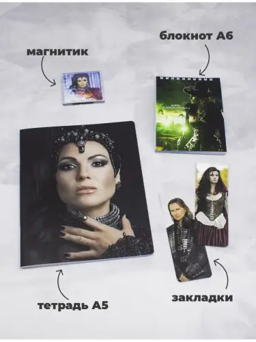 Бокс Однажды в сказке, 17 предметов
