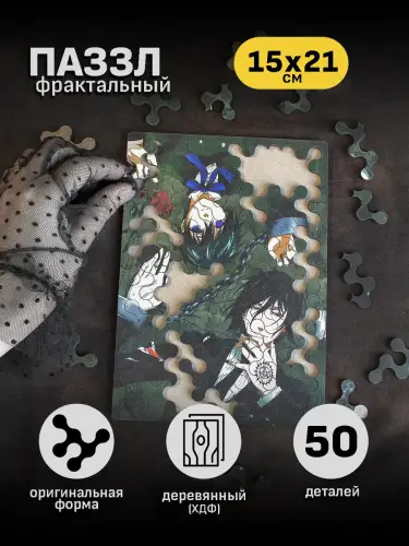 Бокс Темный дворецкий, 24 предмета