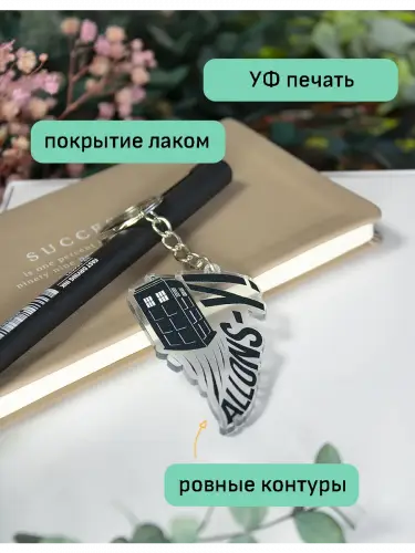 Брелок акриловый Тардис Доктор Кто