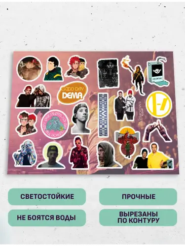 Набор стикеров Twenty One Pilots, 3 листа А4