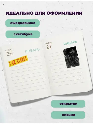 Набор стикеров Twenty One Pilots, 3 листа А4