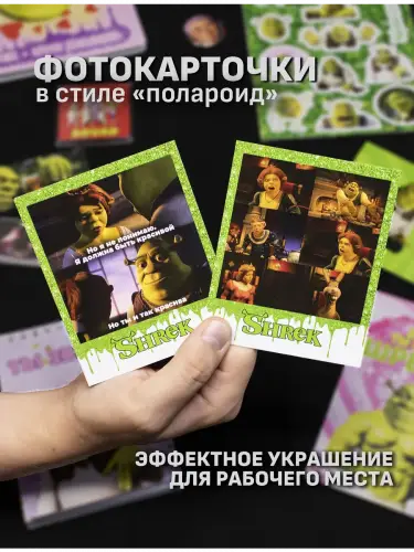 Бокс Шрек, 12 предметов