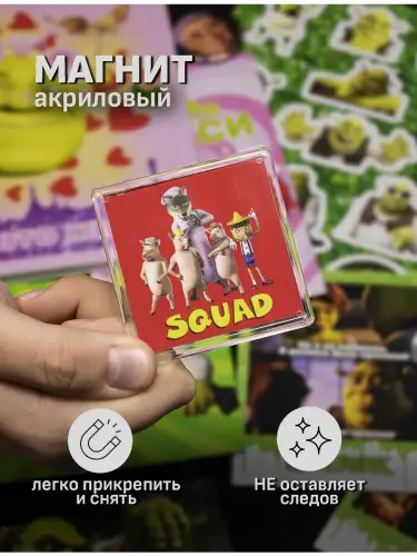 Бокс Шрек, 12 предметов