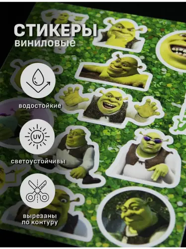 Бокс Шрек, 12 предметов