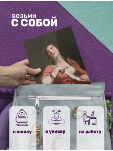 Набор тетрадей Караваджо картины