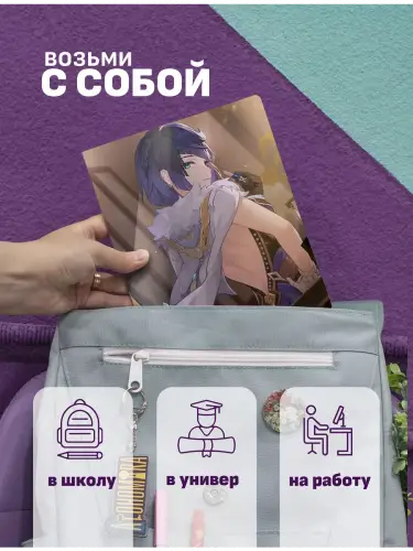 Набор тетрадей Genshin Impact Гань Юй и Е Лань