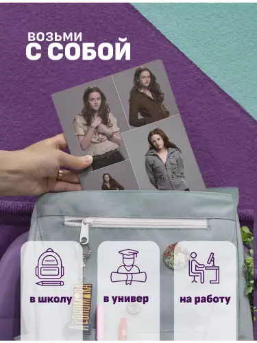 Набор тетрадей Сумерки Белла Свон