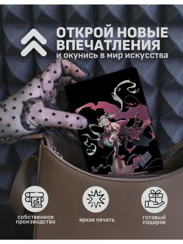 Обложка на паспорт Хацуне Мику