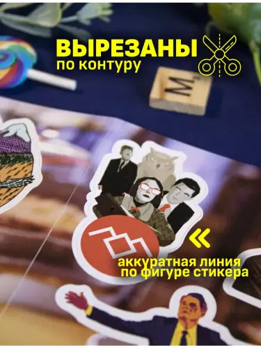 Набор стикеров Твин Пикс, 3 листа А4
