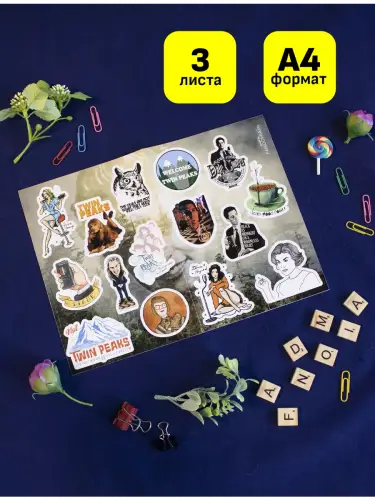 Набор стикеров Твин Пикс, 3 листа А4